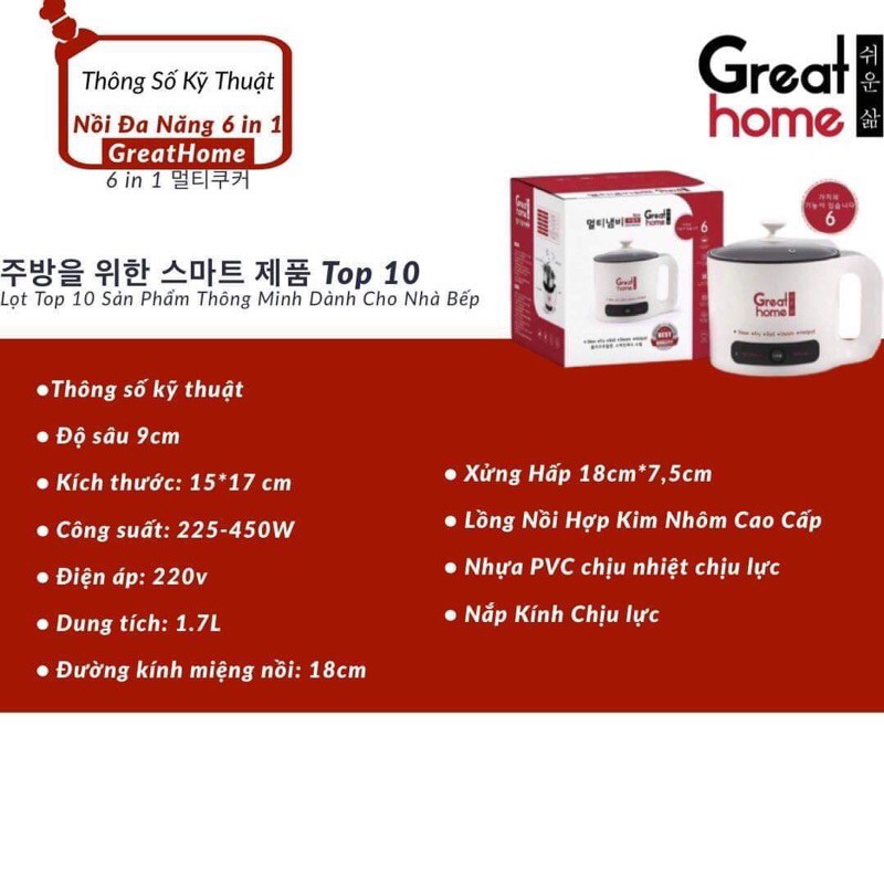 Nồi Đa Năng 6In1 Hàn Quốc Greathome