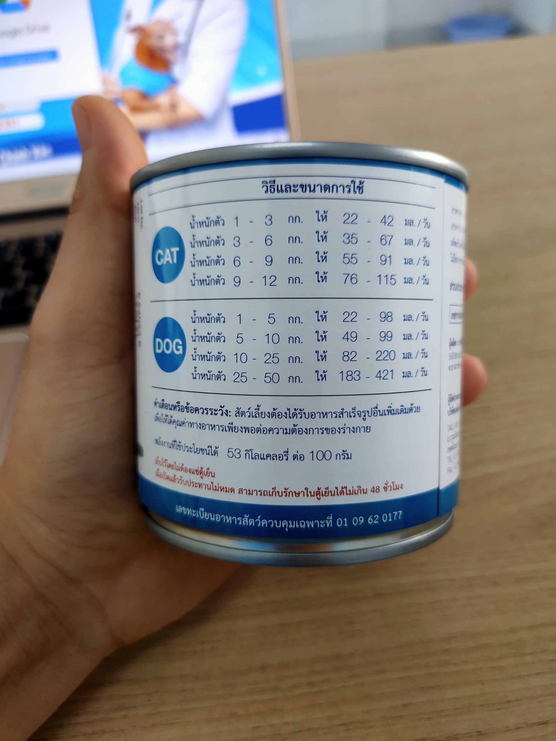 Sữa Dê Goat Milk dành cho chó mèo non