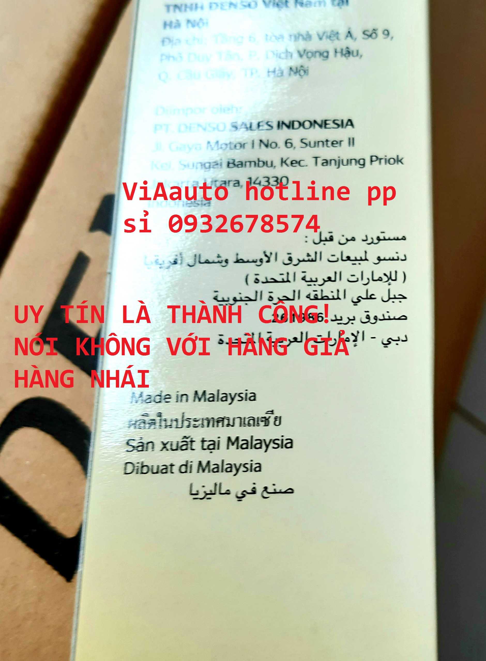 Gạt mưa ô tô CHÍNH HÃNG Denso made in malaysia siêu sạch đủ size CẦN GẠT SẮT