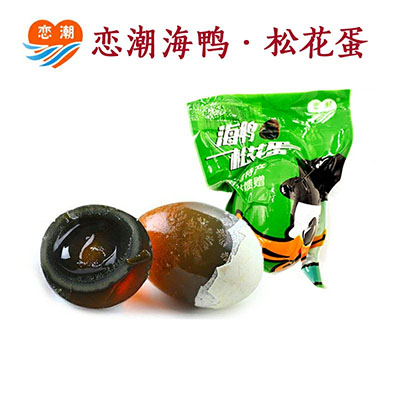 Trứng gà /vịt Bắc Thảo (Đen / Vàng）60-70g/ quả