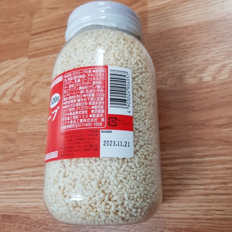 Cốt gà hầm xương 1kg- Nhật Bản
