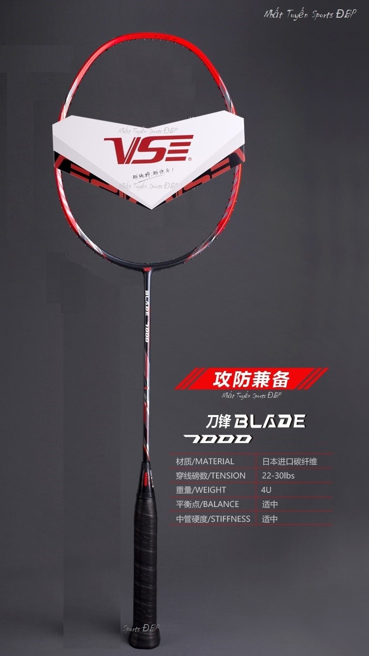 Badminton racket vs Venson blade 7000 (original)