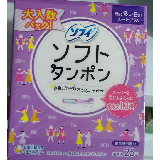 Băng vệ sinh tampon