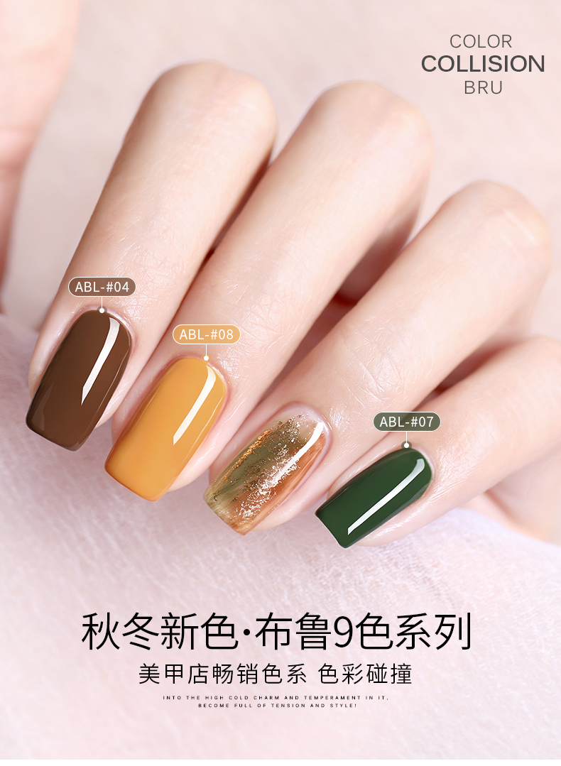 [HCM]Sơn gel AS red - màu retro mã ABL
