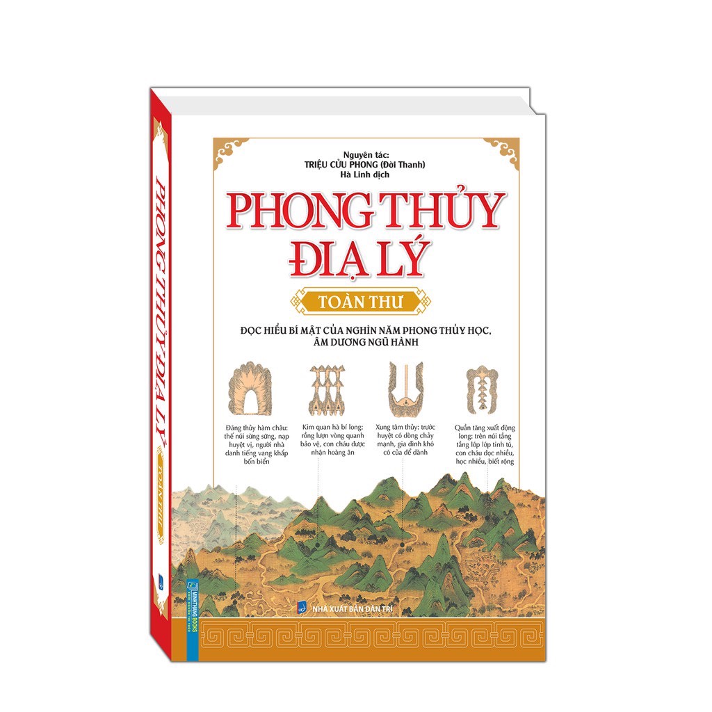 Sách - Phong thủy địa lý toàn thư - bìa cứng