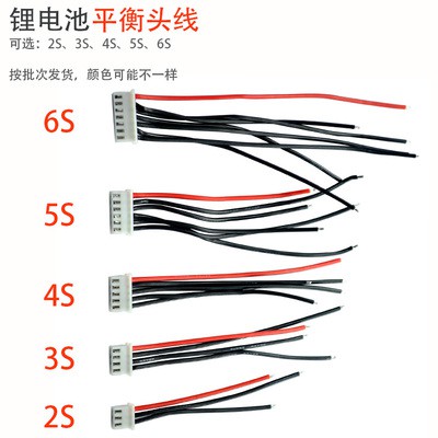 Jack Balance Charge Cacble Silicon 3s 4s 5s