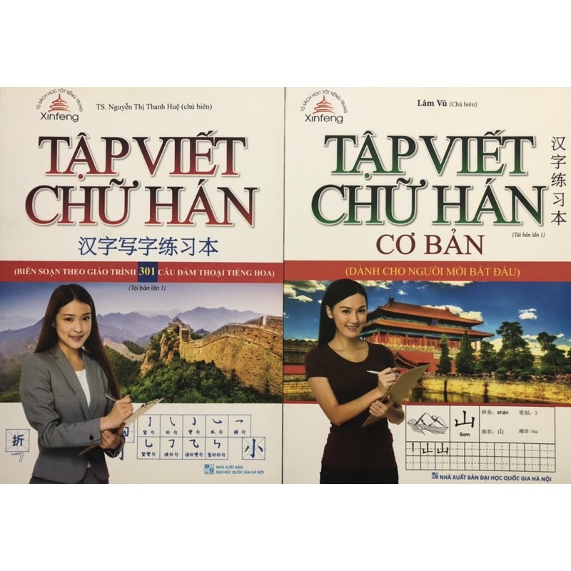 Sách - Combo 2 cuốn Tập Viết Chữ Hán Cơ Bản - Tập viết chữ Hán (Biên soạn theo giáo trình 301 câu đàm thoại tiếng Hoa)