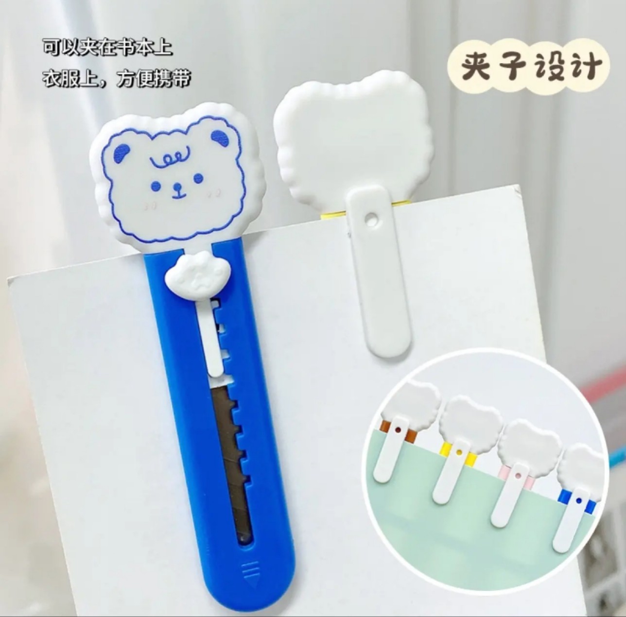 DỤNG CỤ RỌC GIẤY MINI SIÊU CUTE - MIKA MIKA