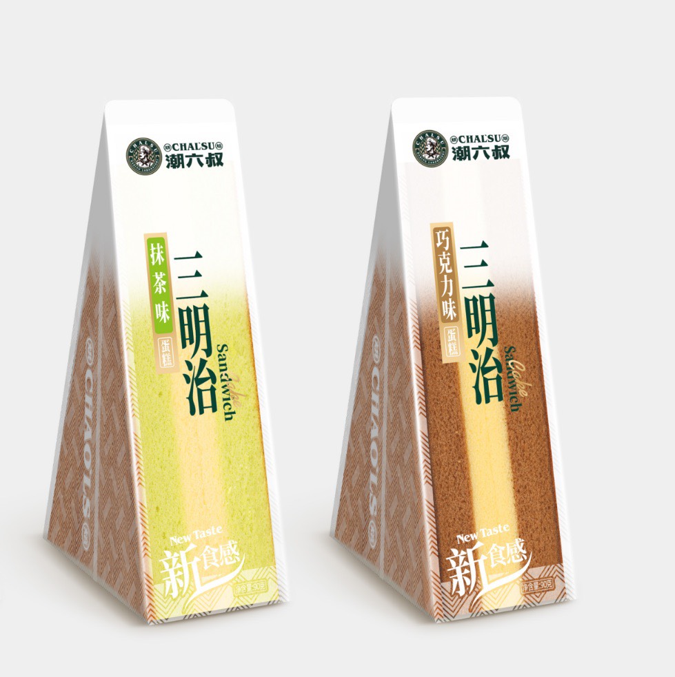Taiwan triangle flannelette with green tea chocolate taste