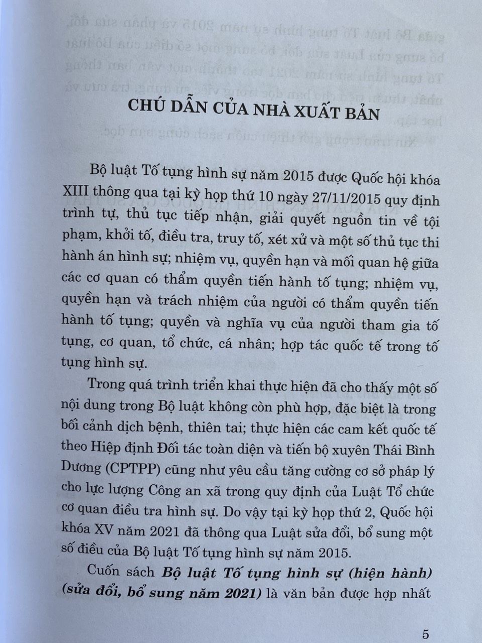 Bộ luật tố tụng hình sự (hiện hành) (sửa đổi, bổ sung năm 2021)