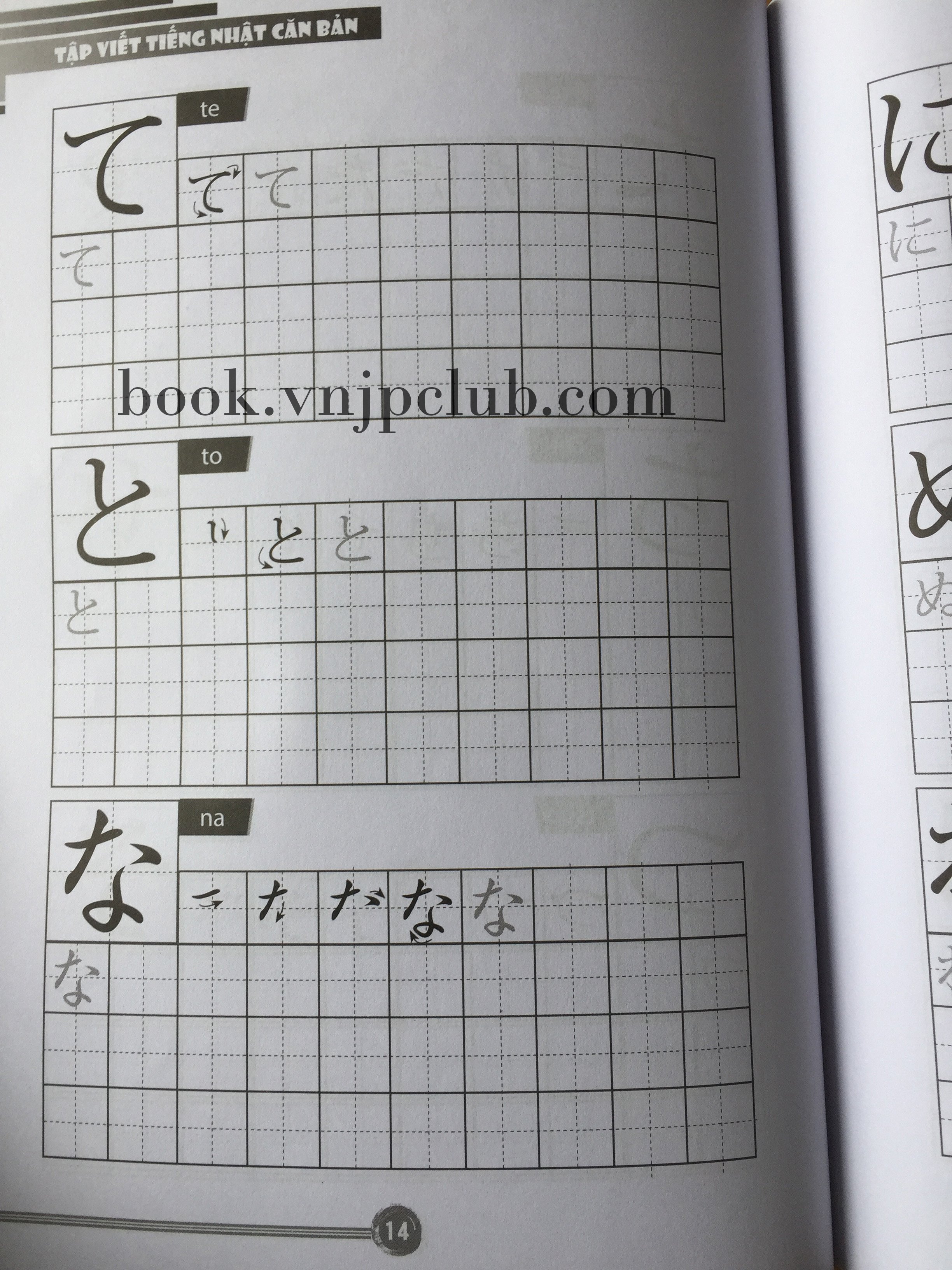 Tập viết tiếng Nhật căn bản HIRAGANA (Tái bản)