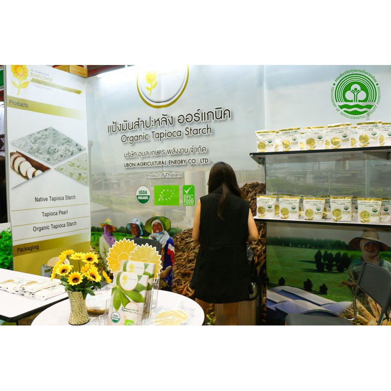 Ubon Sunflower organic tapioca starch 400g