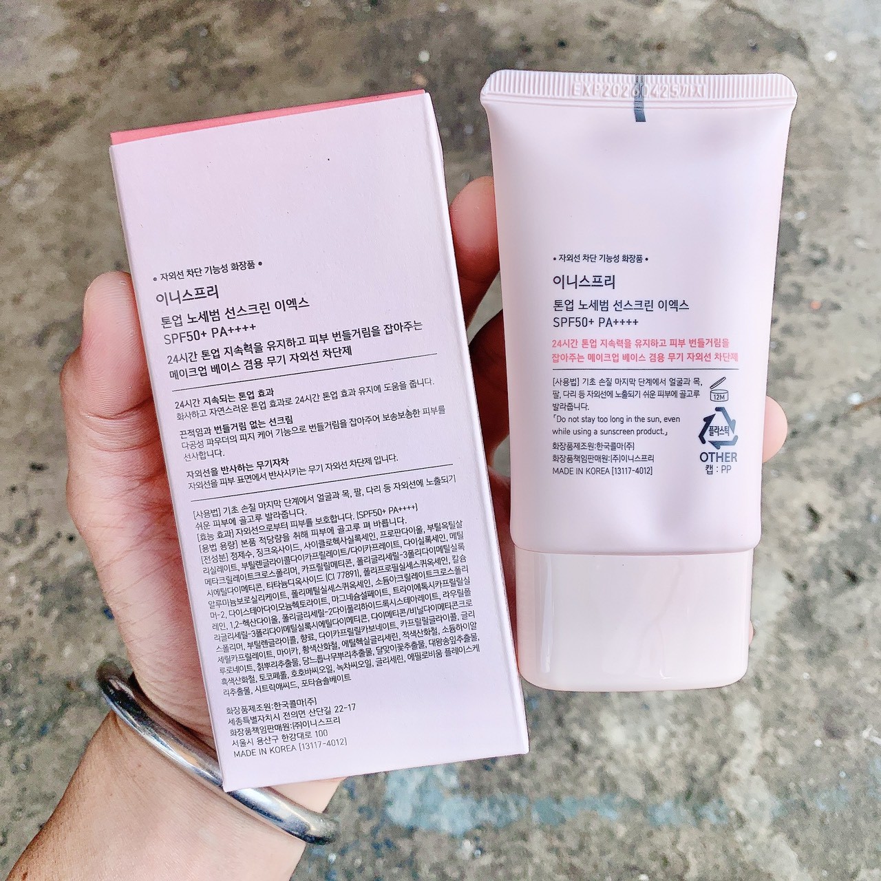 Kem Chống Nắng Innisfree Tone Up No Sebum SPF 50+ 50ml HỒNG sáng Mịn da Cấp Ẩm Chống Tia UV Cao