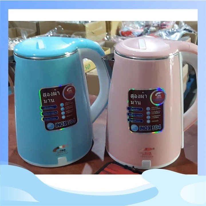 Ấm Siêu Tốc Thái Lan 2.5L