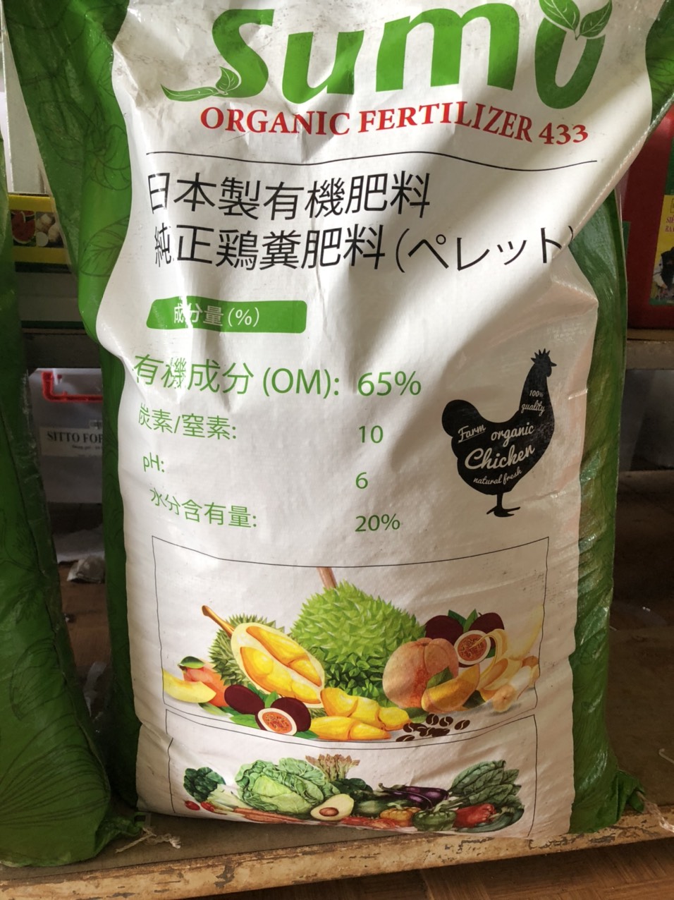 PHÂN GÀ NỞ NHẬP KHẨU NHẬT BẢN- BAO 25KG