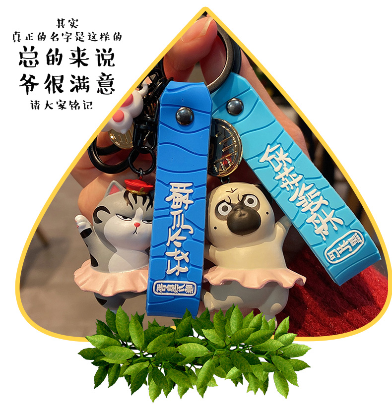 Móc Khoá Mèo Hoàng Thượng, Chó Nô Tì