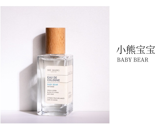 Nước Hoa Shimang Bản Cao Cấp Eau De Cologne EDP 50ML