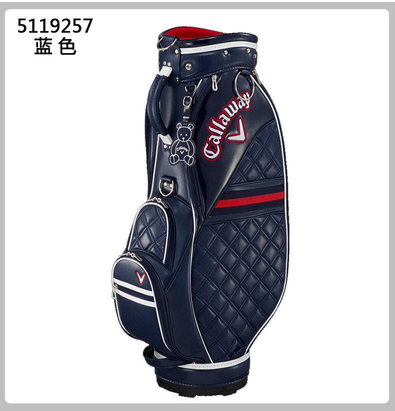Túi gậy Golf Callaway (có 3 màu)
