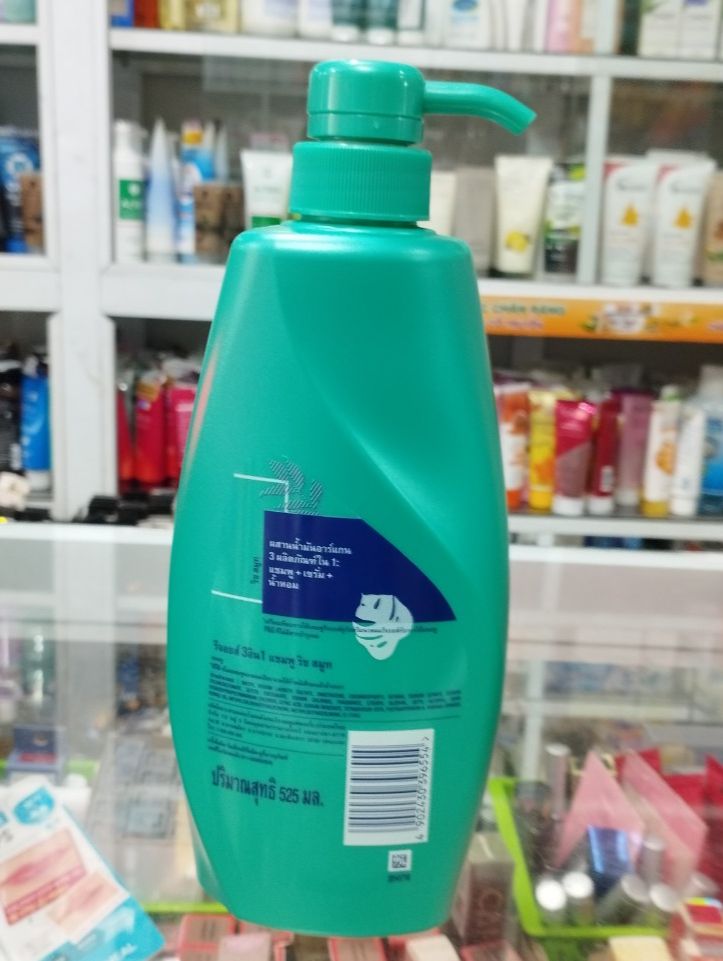 DẦU GỘI REJOICE MỀM MƯỢT 525ML - THÁI LAN ( màu cam)