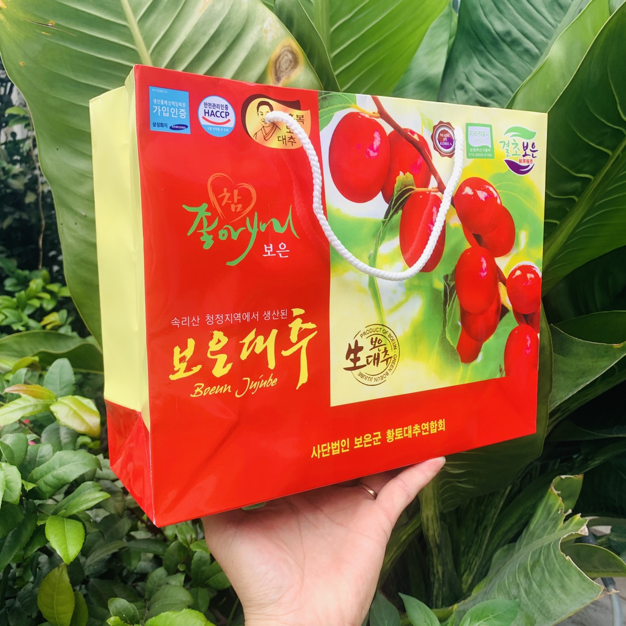 Táo Đỏ Hàn Quốc Hộp 1kg