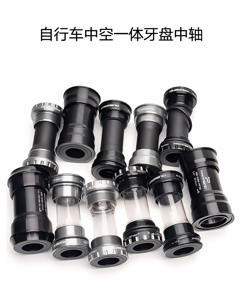 TRục giữa Cốt rỗng xe đạp Promend BB-R và BB-M