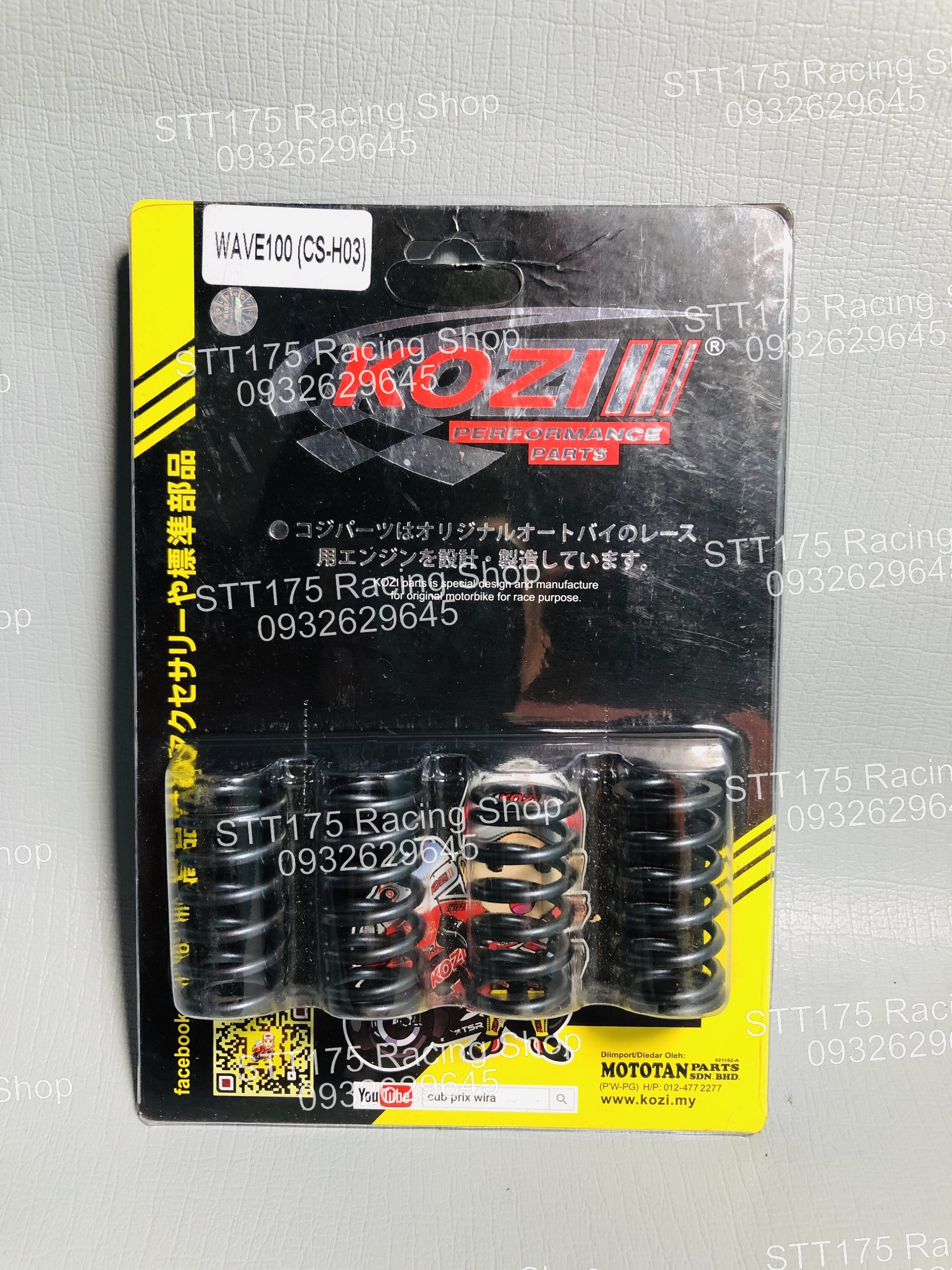 Loxo nồi Kozi Wave 100 / Dream 100