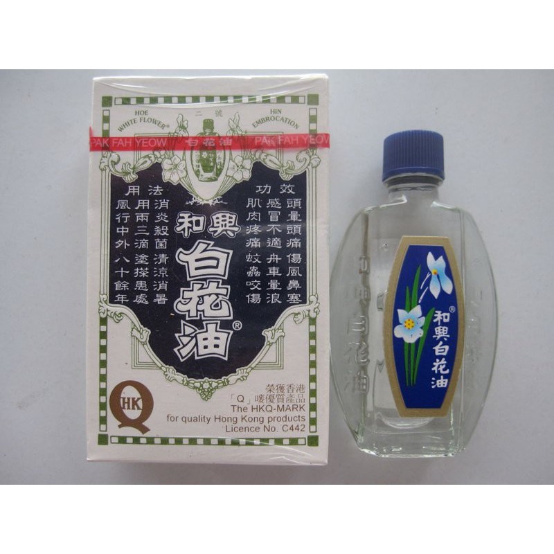 Dầu Bạch Hoa Hongkong (Chai 20ml)
