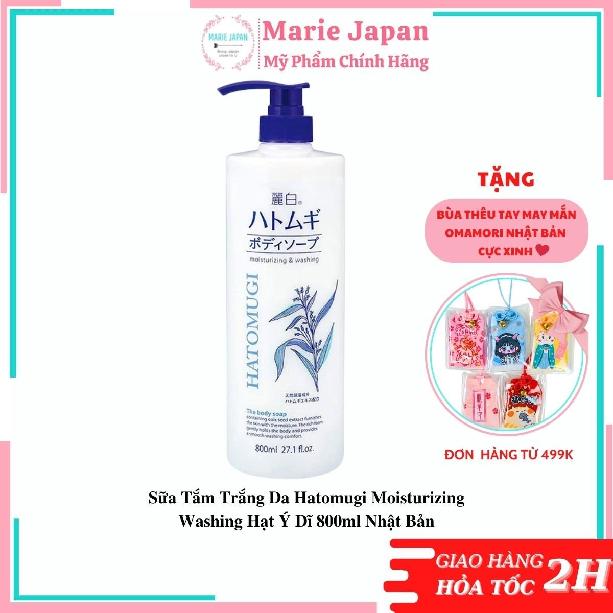 Sữa Tắm Trắng Da Hạt Ý Dĩ Hatomugi 800ml