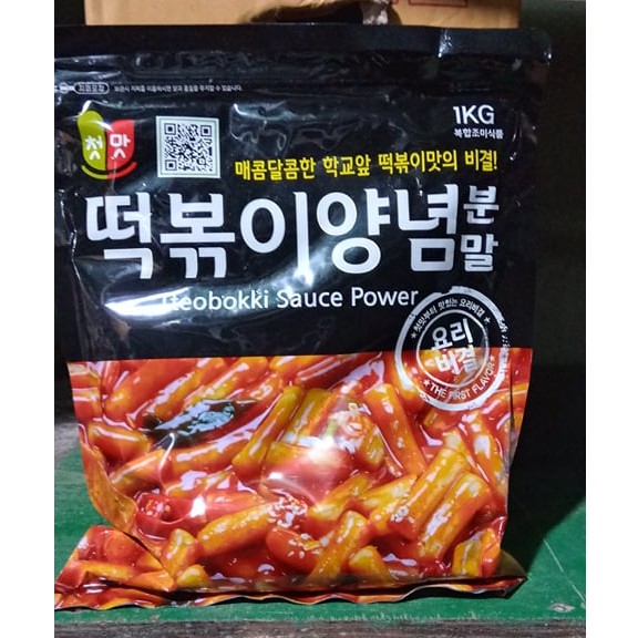 Bột gia vị nấu sốt bánh gạo tokbukki 1kg - 떡볶이양념분말