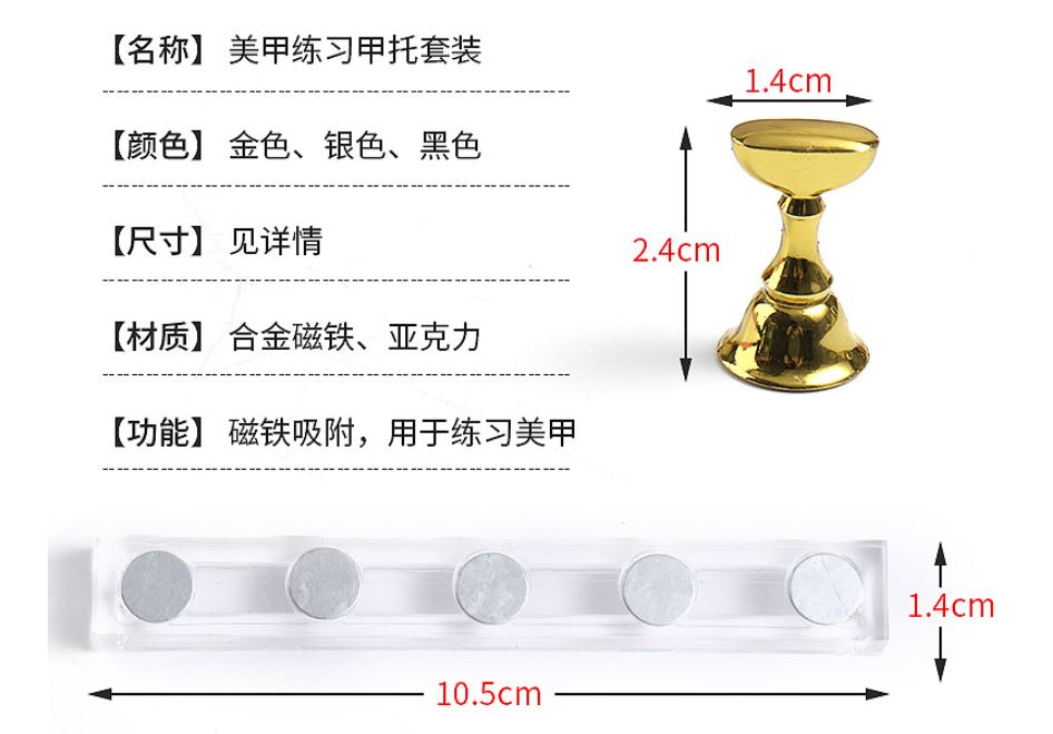 Đế gắn móng keo đa năng móng giả làm nail