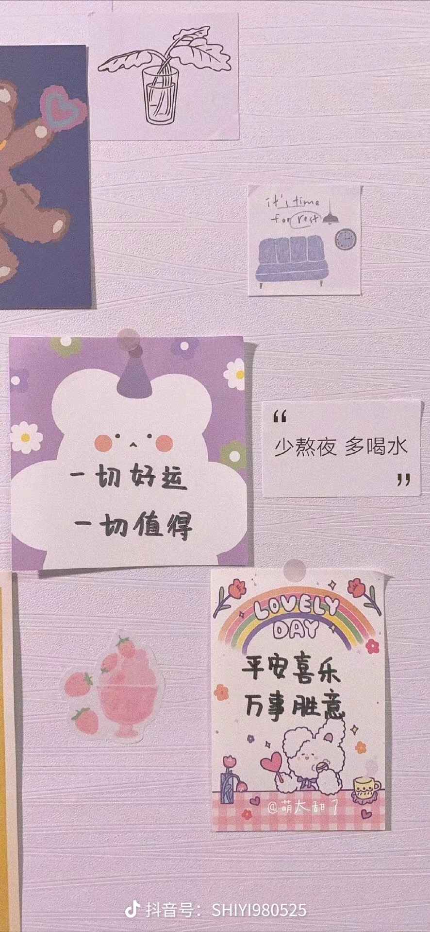2个sku 验证传标