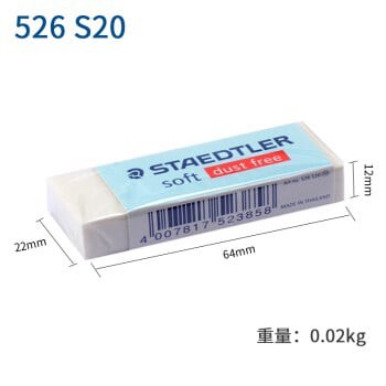 Tẩy chì staedtler 526 s20 viên to