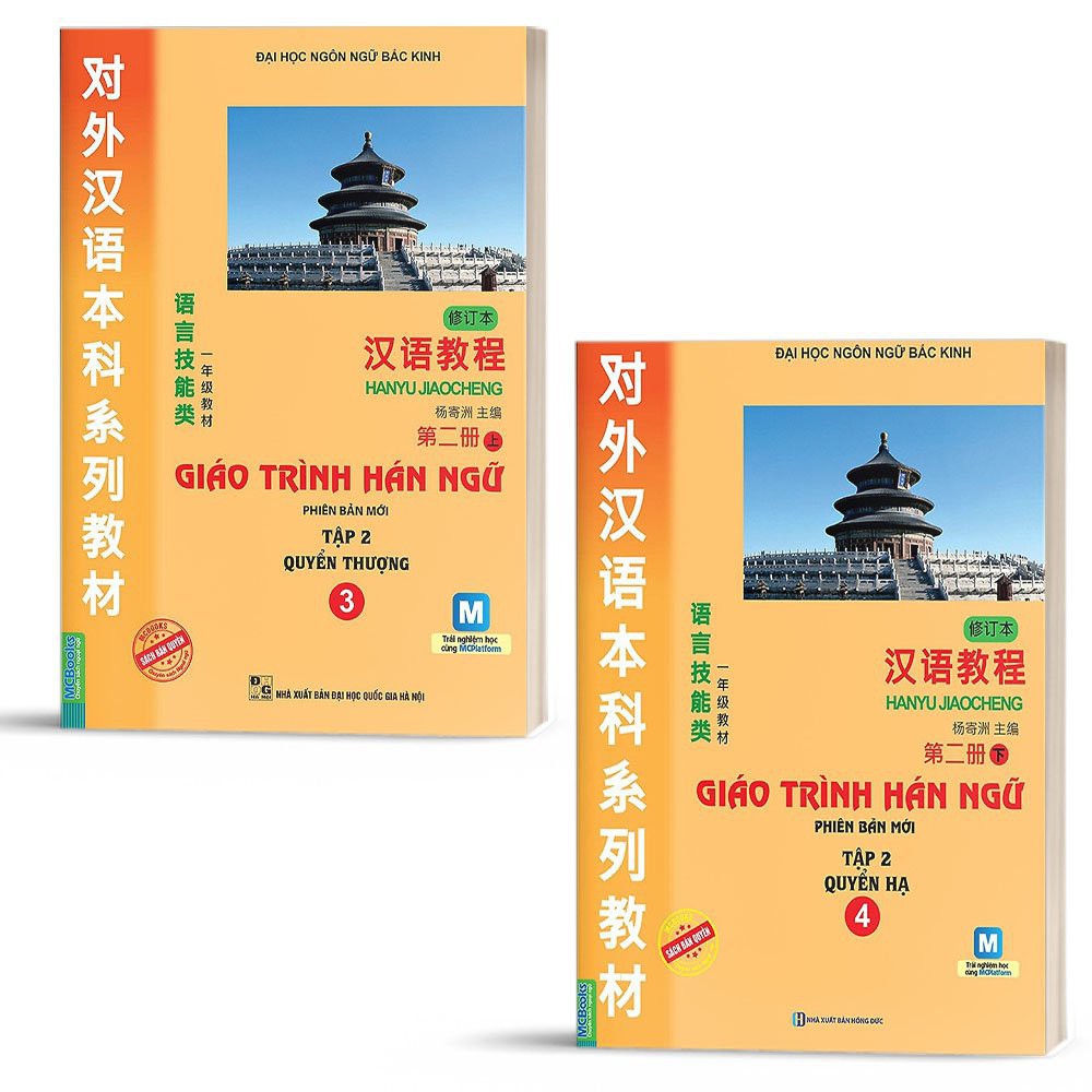 Combo Giáo Trình Hán Ngữ 6 Quyển Trọn Bộ Phiên Bản Mới - MCBooks