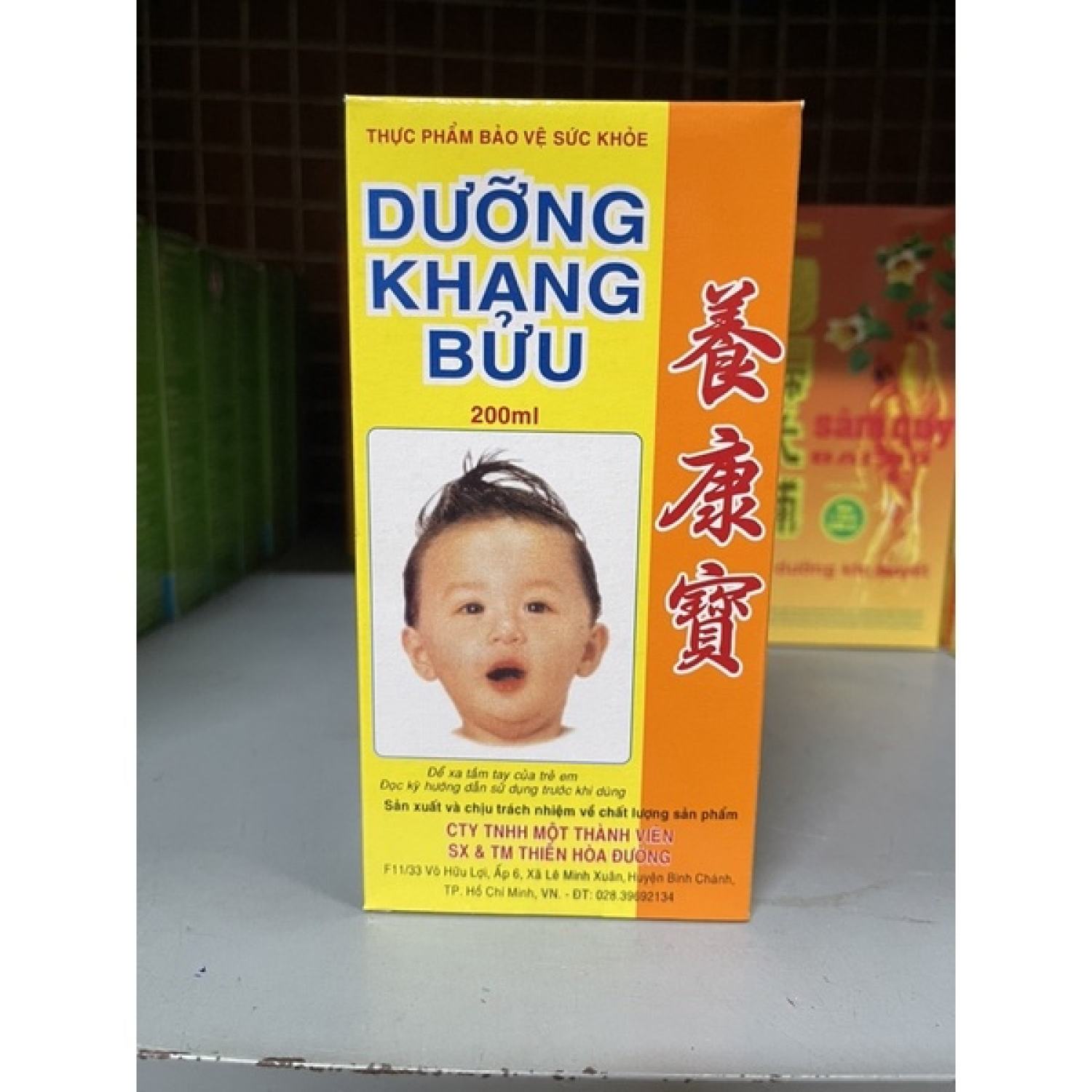 Dưỡng Khang Bửu Thiên Hòa Đường 200 ML Ăn Ngon Dễ Tiêu Hoá