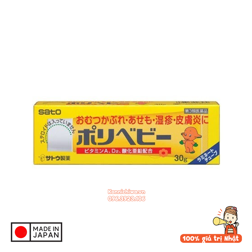 Kem Bôi SATO Polybaby Hỗ Trợ Cải Thiện Hăm Tã Cho Bé - cải thiện tình trạng da mẩn đỏ, hăm tã cho bé, giúp làn da nhạy cảm của bé luôn khô thoáng, sạch sẽ