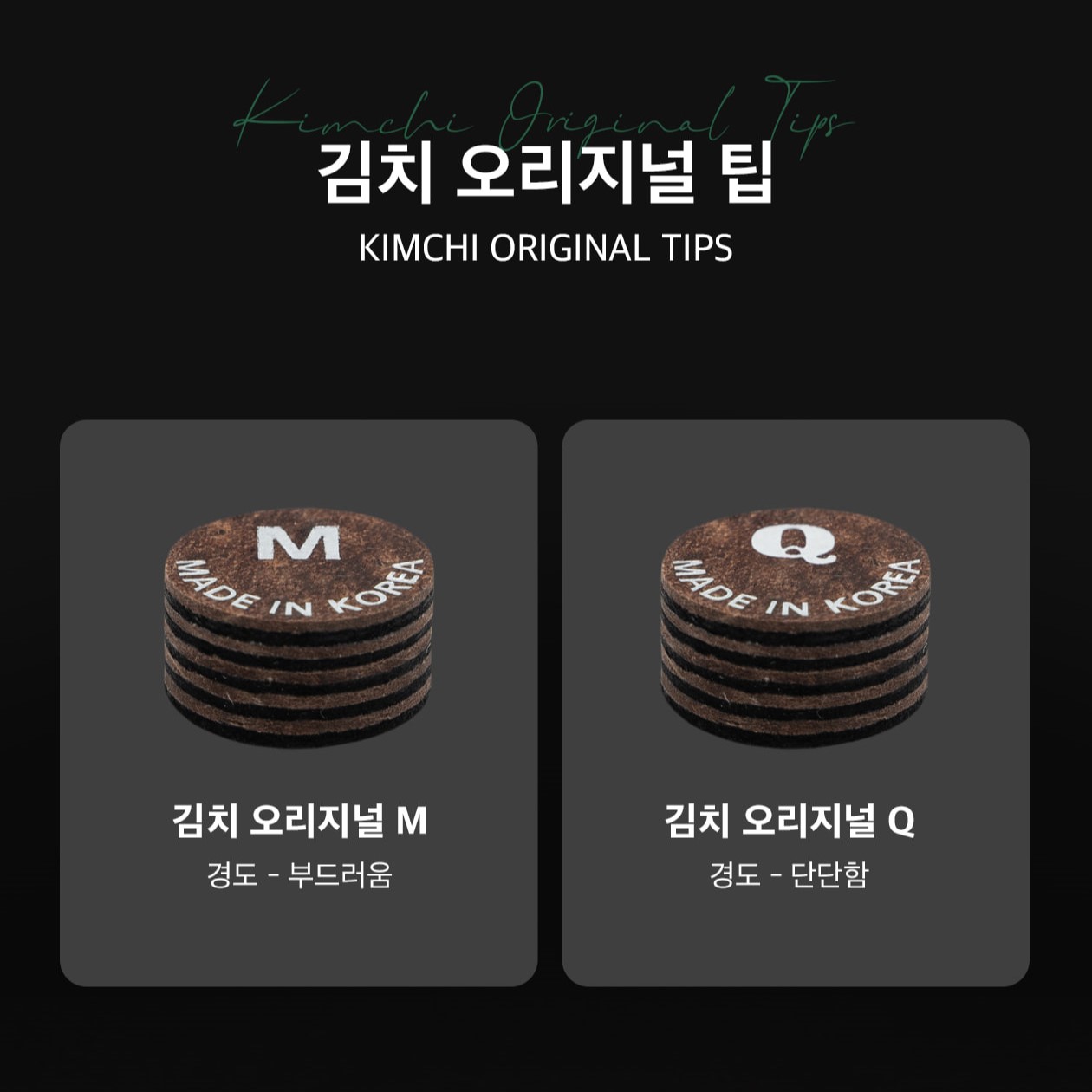 Đầu cơ cao cấp Kimchi Black / Original / Extra