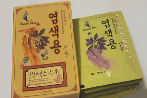 Gội đen nhân sâm Hàn Quốc ( hộp 10 gói )