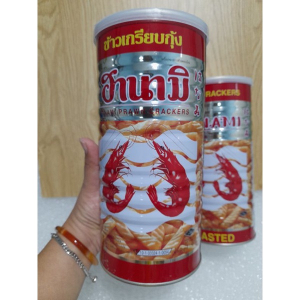 Bánh snack tôm Hanami lon 110g