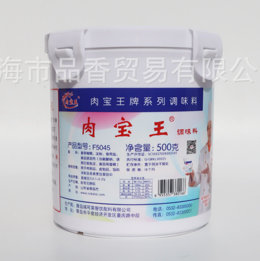 GIA VỊ NHỤC BẢO VƯƠNG