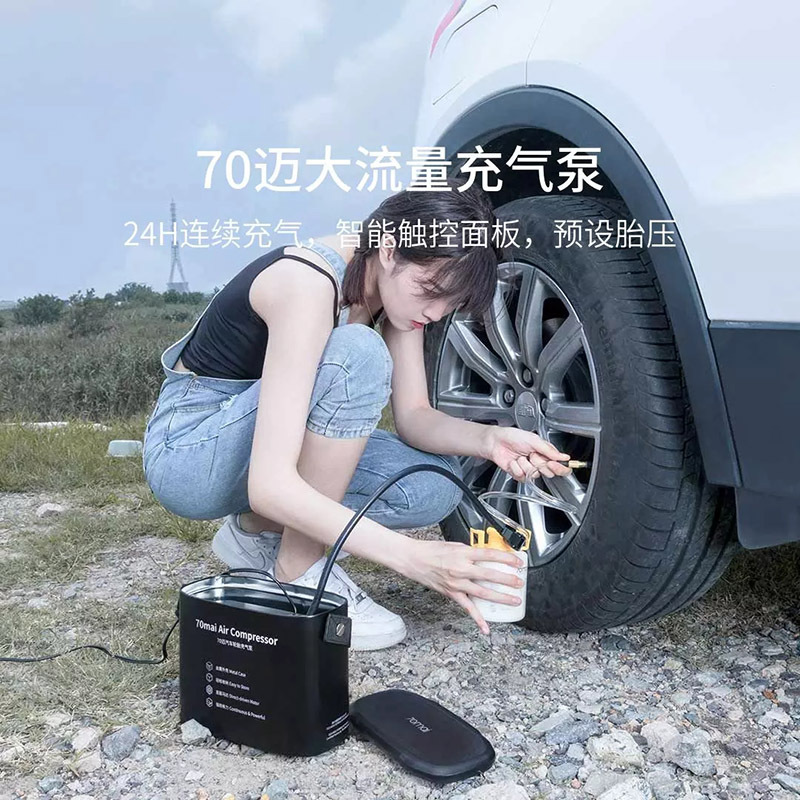 Máy bơm lốp xe ô tô 70MAI Midrive TP01