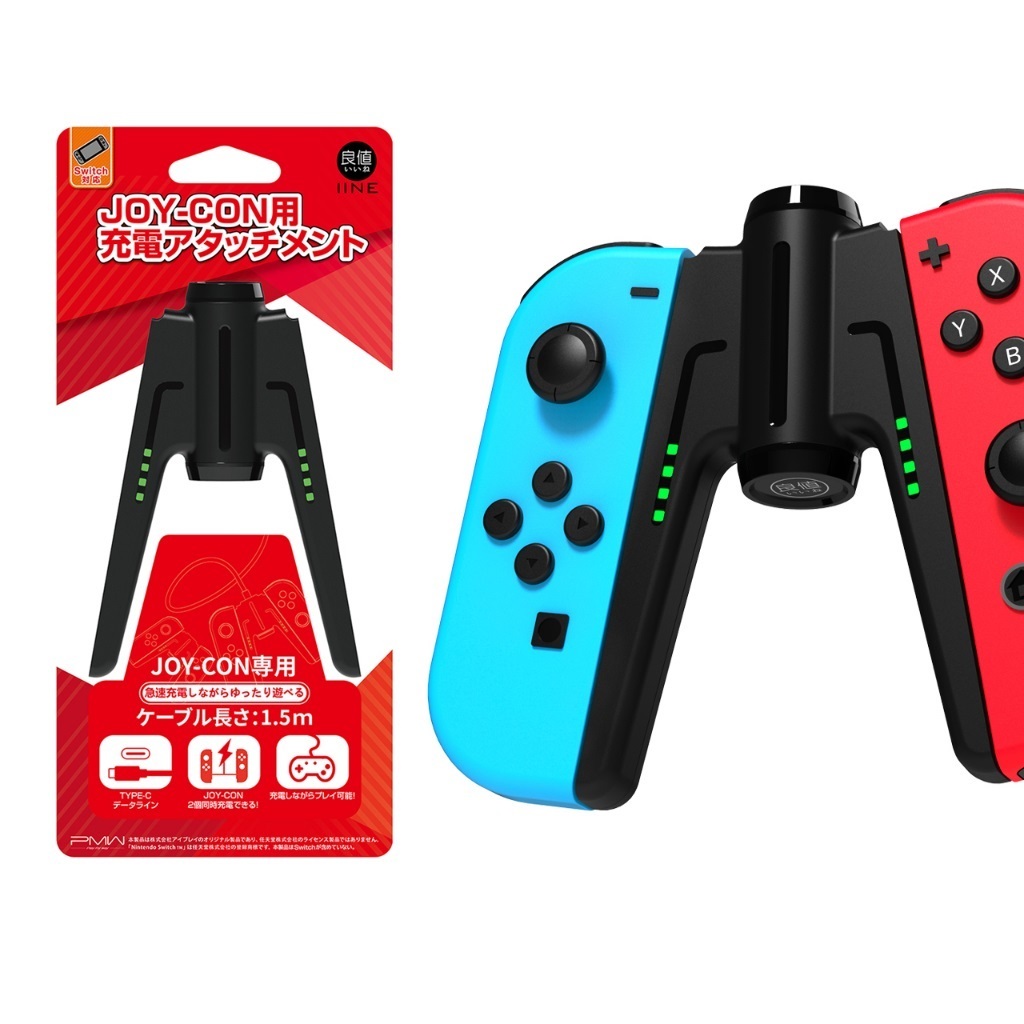 Sạc iine cho Joy Con Nintendo Switch