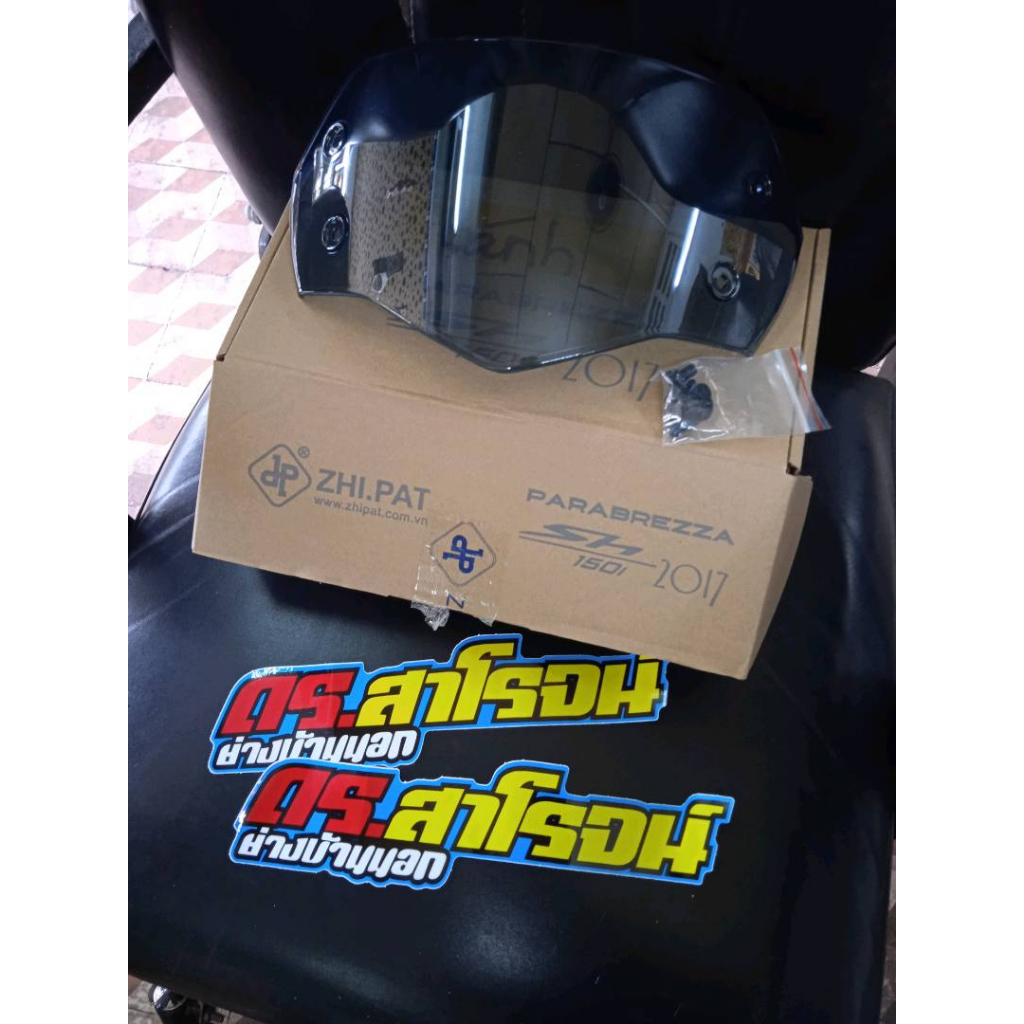 Kính chắn gió sh 2017/2019 hàng ZHIPAT..