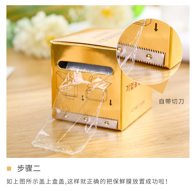 Nilon Cuộn Ủ Dùng Cho Uốn Mi
