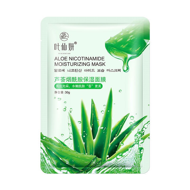 [Combo 6 miếng]Mặt nạ trái cây  YEXIANYAN