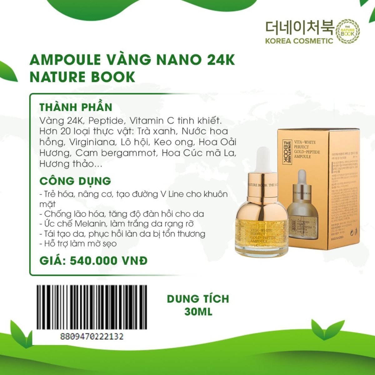 Ampoule vàng 24K The Nature Book