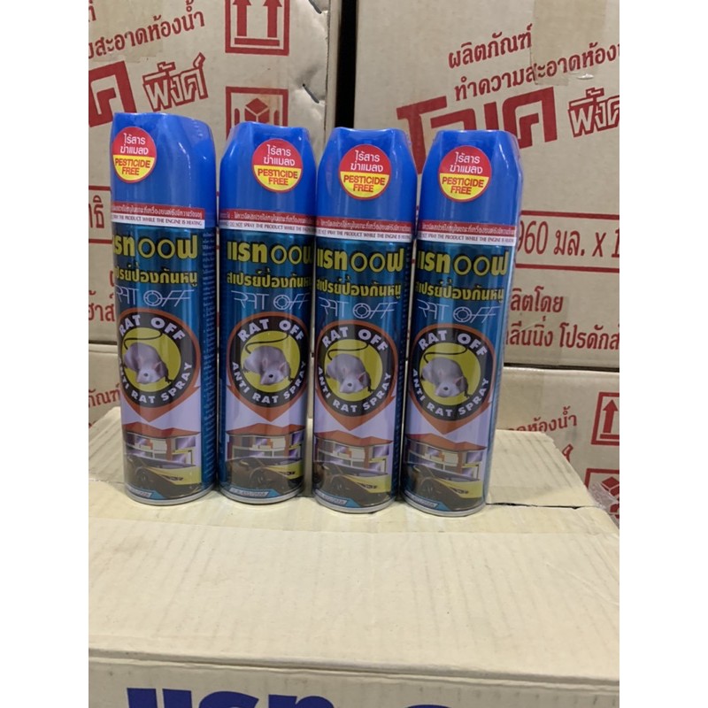 [HCM]Bình xịt đuổi chuột 200ml Thái lan