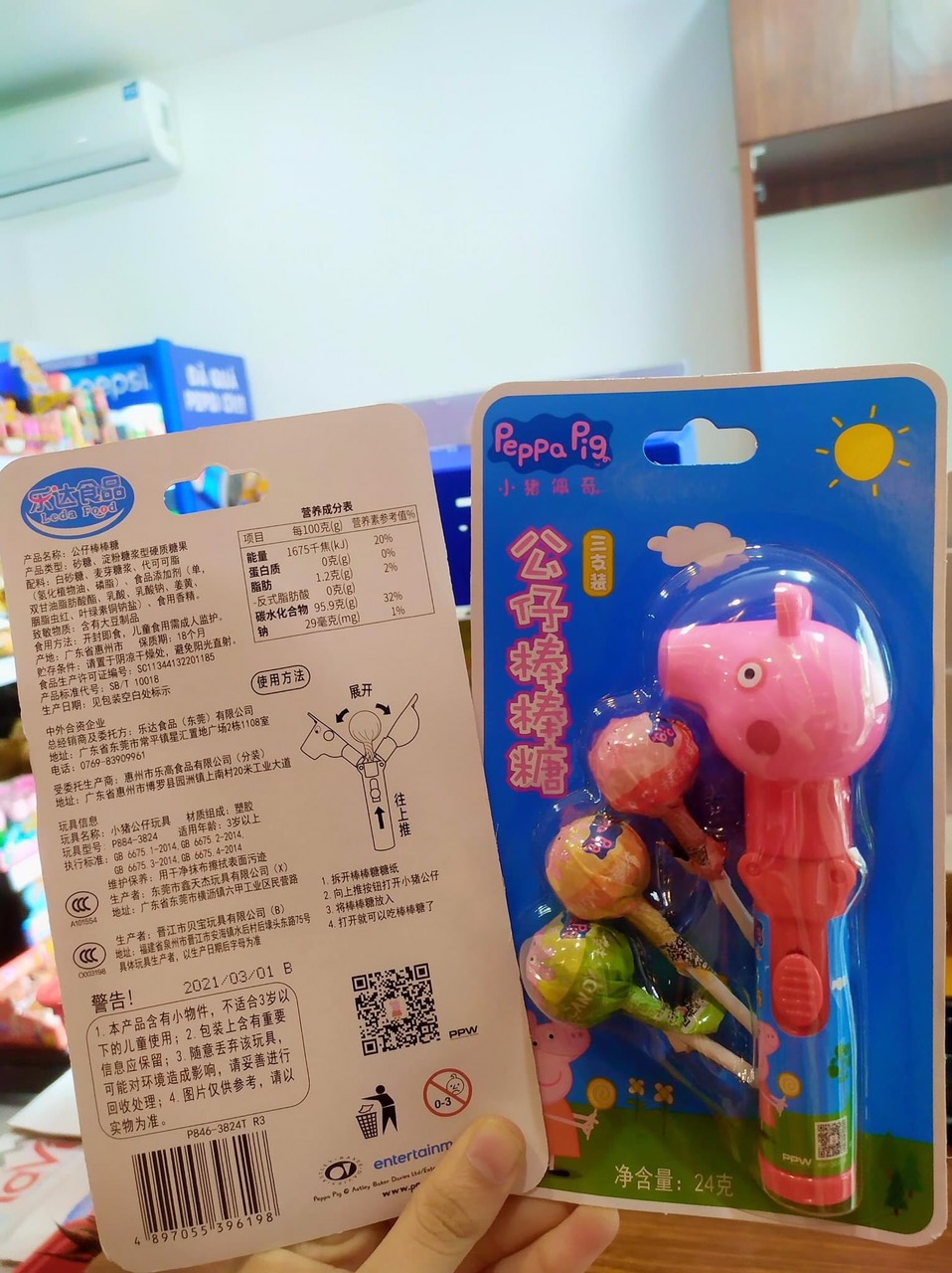 [Hàng Hot] Kẹo mút đồ chơi bé heo Peppa Pig cực đáng yêu