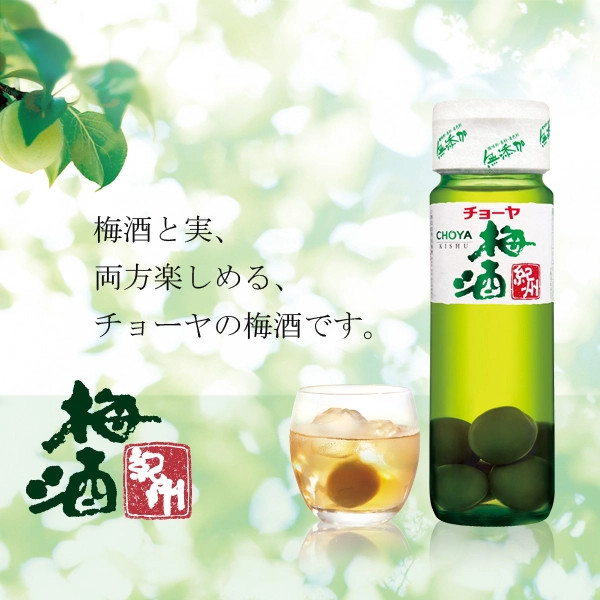 Nước mơ lên men Choya Umeshu Kishu 720ml Nhật Bản
