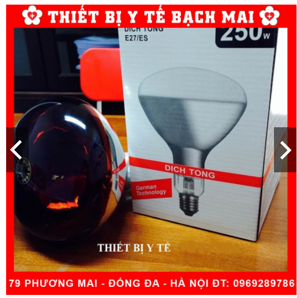 Bóng đèn hồng ngoại 250w