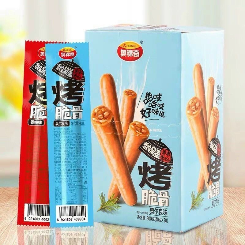 Xúc Xích Sụn Gà Dài 40g - Ăn Vặt 492
